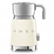 Smeg Electric Milk Frother - CreamClick to Change Image